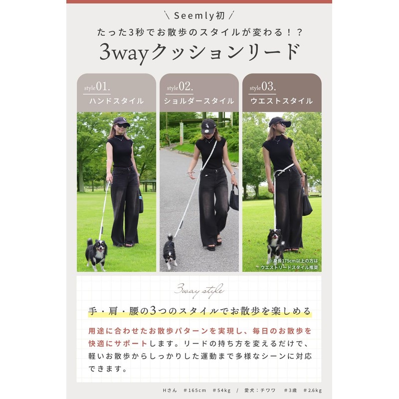 Seemly Pet Leash (3-Way Easy) Cushion Leash (Light Gray)