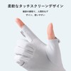ZVCXOE Women's UV Protection Gloves, Summer / Spring / Autumn,