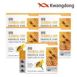Guangdong Propolis Zinc 60 capsules 5 boxes (10 months supply) / 광동 프로폴리스 아연 60캡슐 5박스(10개월분)