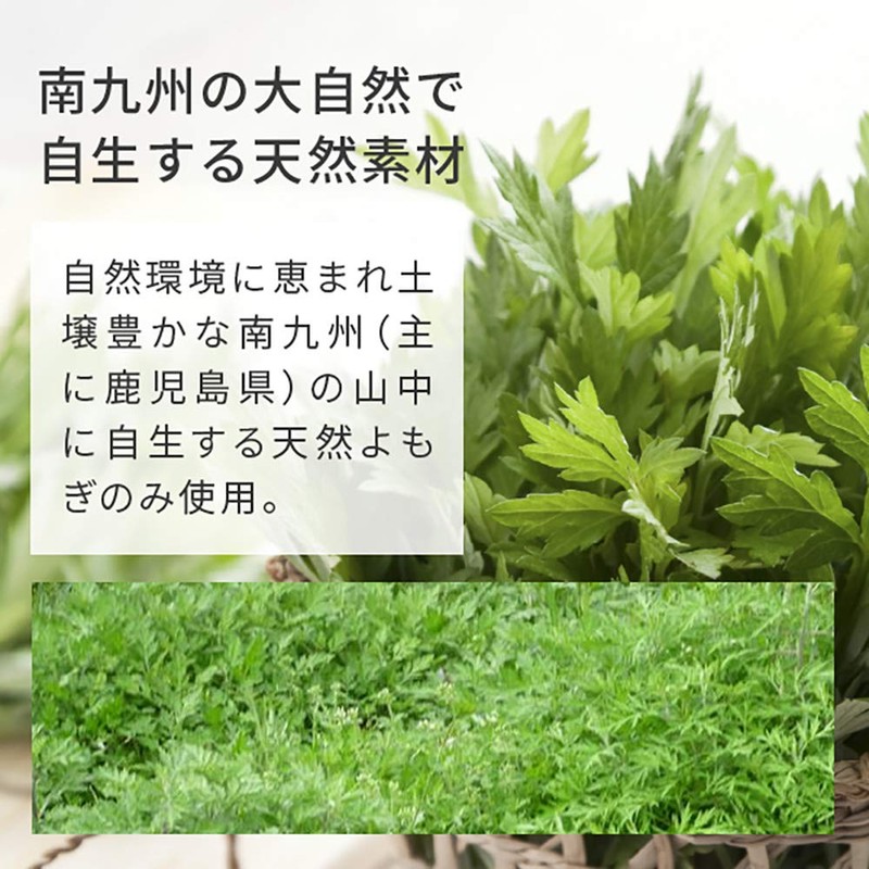 nichie 100% Yonogi Made in Kyushu Powder, 1.8 oz (50