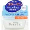 Kanebo Freschel Essence Cream NA 1.8 oz (50 g)