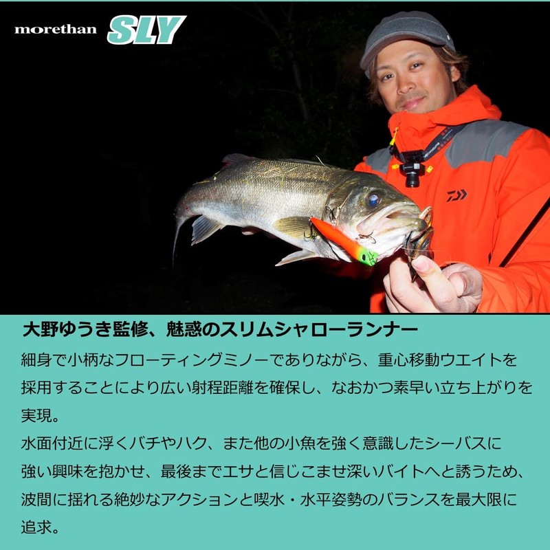 Daiwa Seabus Minnow Moissanite Sly Tropical Bait 110F Lure