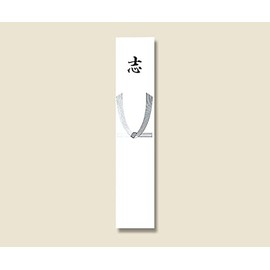 Hinode Shiko 004820011 Books, Hongi Shi, 100 Sheets