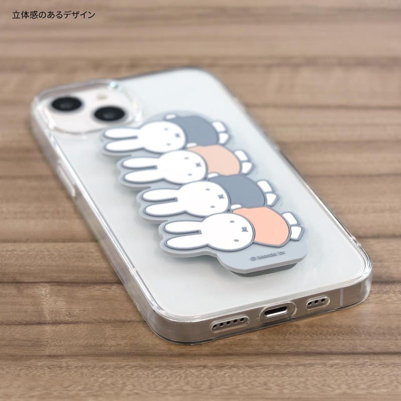 Gourmandies Miffy Smartphone Band MF-499A