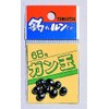 takata Gun Ball Pack 5B