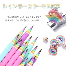 (HB) HB Pencil Pencil Pencil Set of 12, Colorful Stationery, Cute, Elementary School Students, Funny, Rainbow Pencils, Gift, Eco Stationery (HB)