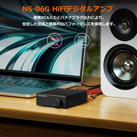 Nobound NS-06G Digital Amplifier 60W x 2 with TPA3116 Mini Class D Power Amplifier HiFi Stereo Compact Design Desktop Compatible RCA Input DC 12-24V Compatible (19V Power Supply Included)