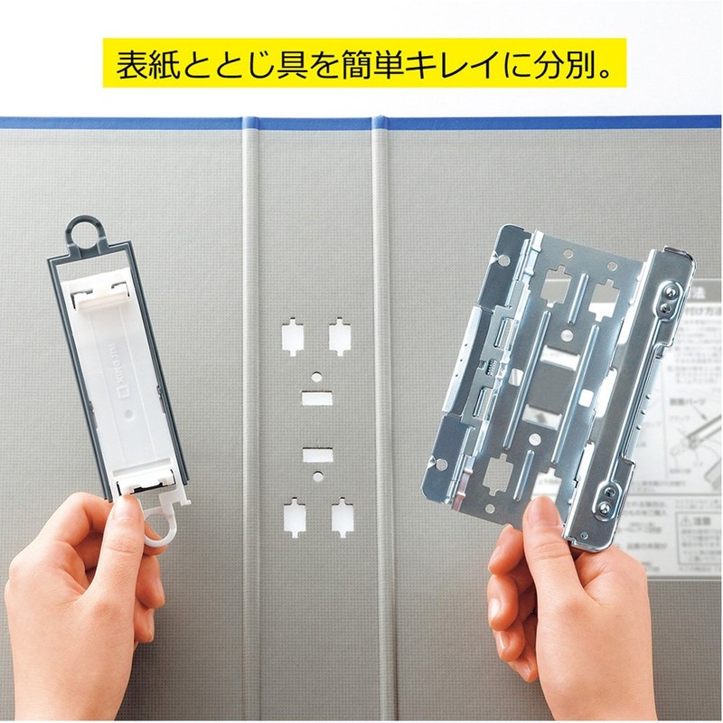 キングジム キング ファイル スーパードッチ 脱・着 イージー 500枚収納 A4ヨコ 青 2485A-B