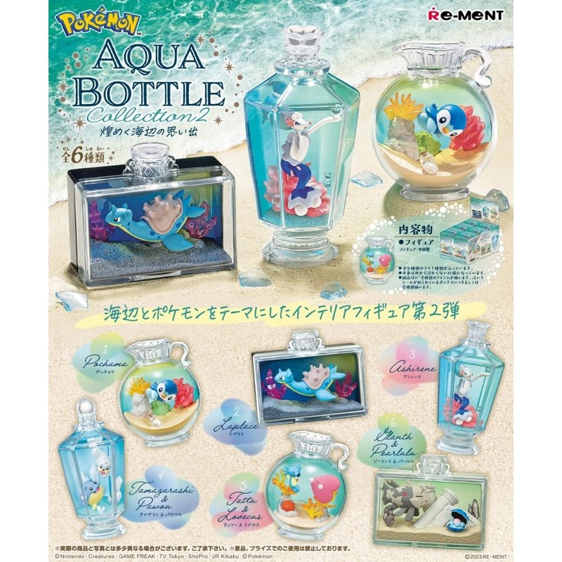 Rement Pokemon AQUA BOTTLE Collection 2 - Sparkling Seaside Memories,