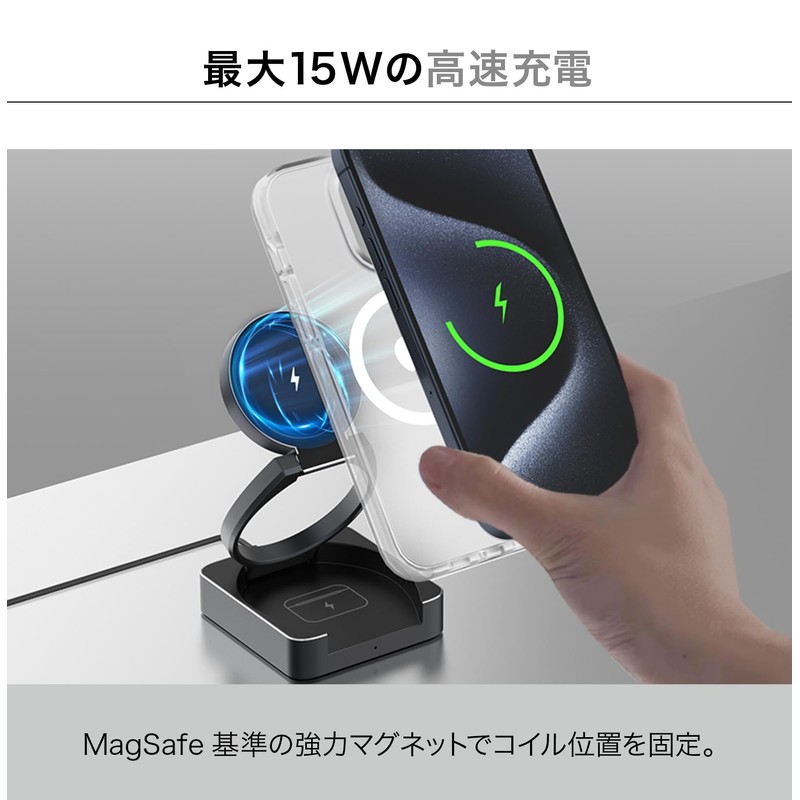 COREWA Qi2 Multi Wireless Charger, 3 in 1 Wireless Charger,
