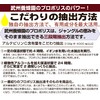 粒状 プロポリス 200粒 ブラジル産 プロポリス使用 武州養蜂園 アルテピリンC フラボノイド プロポリスエキス