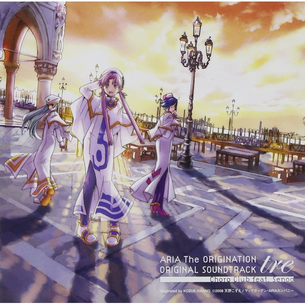 ARIA The ORIGINATION ORIGINAL SOUND TRACK tre