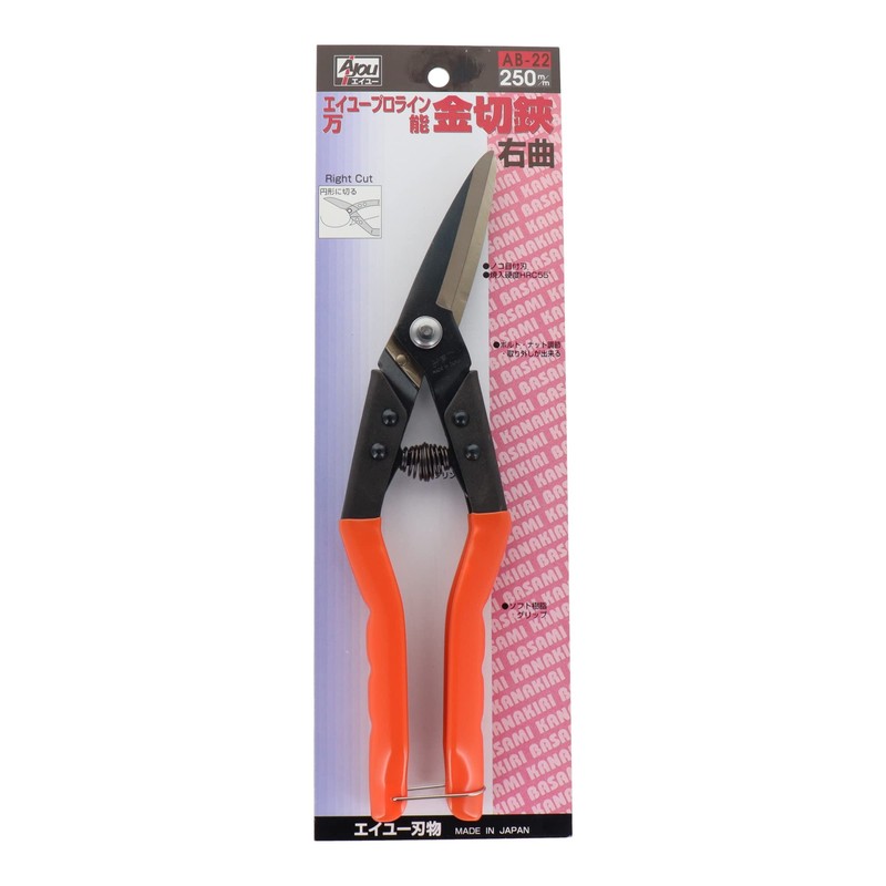 eiyu- Professional Line Versatile Gold Cutting Shears, Right For Round