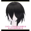 CaseEden 6057 Premium Cool Short Hair Wig, Black, Black, Black
