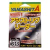 yamasita naori-asisutoriguri-da-