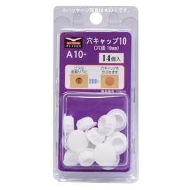 Dandribis C-AC1009-BP Hole Cap, 0.4 inches (10 mm), Dark Brown, 14 Pieces