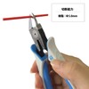 フジ矢 プラスチックニッパ(バネ付) 150mm 刃部鏡面仕上げ PP90-150