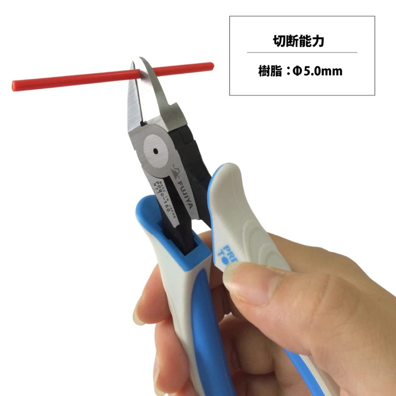 フジ矢 プラスチックニッパ(バネ付) 150mm 刃部鏡面仕上げ PP90-150