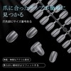 TOMICCA Pre-Sanded Nail Tips, Short, Full Coverage, Plain Tips, Clear