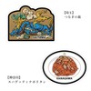 Postcard Local Form Card Vol. 10 Kanto Set PSET01