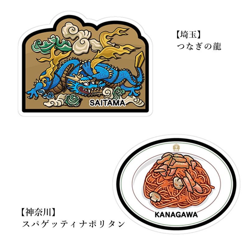 Postcard Local Form Card Vol. 10 Kanto Set PSET01