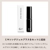 Peel-Off Gel Set (164 Amulet) | Removable Gel Nail Kit,