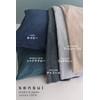 sensui Pillowcase, Premium Ultra Long Cotton, Terry Fabric, Made in