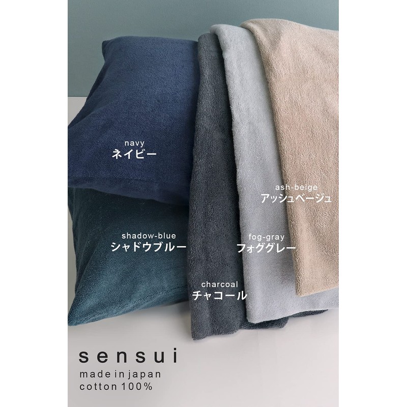 sensui Pillowcase, Premium Ultra Long Cotton, Terry Fabric, Made in