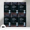 12 months Vitamin Village Sambaek herb extract Maekmundong tablets 60 tablets 6 boxes 539280 / 12개월 비타민마을 삼백초추출물 맥문동 정 60정 6박스 539280