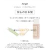 irogel Gel Soak Off Remover Lemongrass Scent 50ml