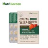Nutrigarden Milk Thistle Power is the best for the liver (900mg x 30 tablets) / 뉴트리가든 간에는 역시 밀크시슬파워 (900mgx30정)