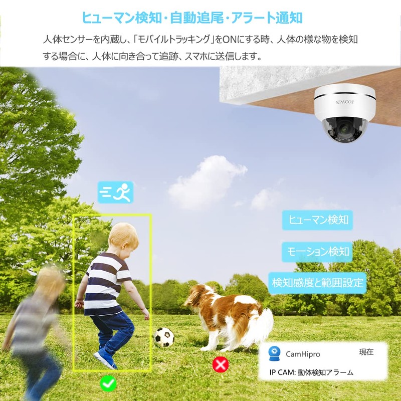 KPACOT Security Camera, Outdoor PoE Camera, 5 Megapixel Dome, Surveillance