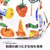 Harapeko Aomushi Pouch Pouch Small Box, fruit