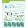 Mama Select Pregnancy Line Cream [CICA Ingredient] 7.1 oz (200
