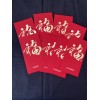 New! 8 Chase Bank Chinese Lunar New Year Red Envelopes