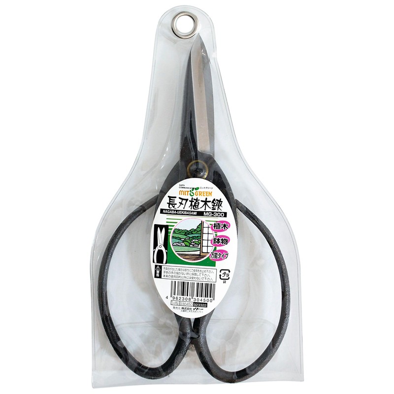 Bigman MG-300 Long Blade Okubo Shears