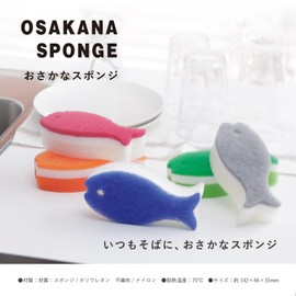 Marna Fish Sponge, Set of 5 (Sponge, Dishwashing/3 Layers) Kitchen Sponge, Dish Sponge, Kitchen Sponge, Kitchen Sponge (White) R463W