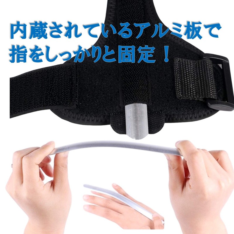 oroforet 指サポーター 小指 ばね指 中指 腱鞘炎 手 骨折 人差し指 薬指