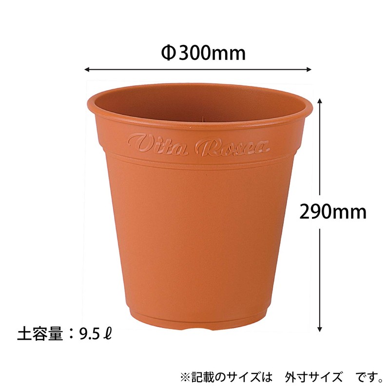 Appleware Pot, Planter, Plastic Pot, Rosé Pot, Type 300, Brown,