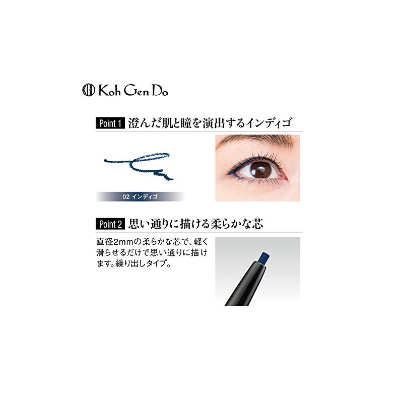 KGD Eyeliner Pencil 02 Indigo 2700