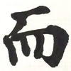 Handmade Calligraphy Gasen Paper, Total Size (27.6 x 53.5 inches