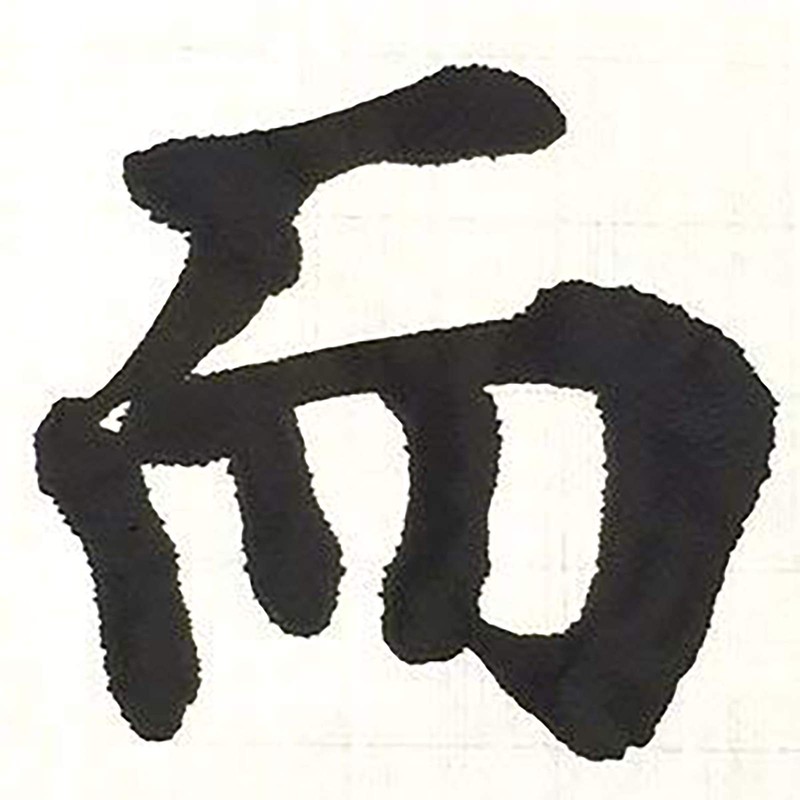 Handmade Calligraphy Gasen Paper, Total Size (27.6 x 53.5 inches