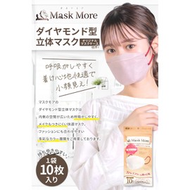 MaskMore Mask More, Diamond Shaped Mask, Non-woven Fabric, 3D Mask, Small Face Mask, Round Face Type, Bi-Color, Stylish, Color Mask, Pack of 20, Pale Orange x Red