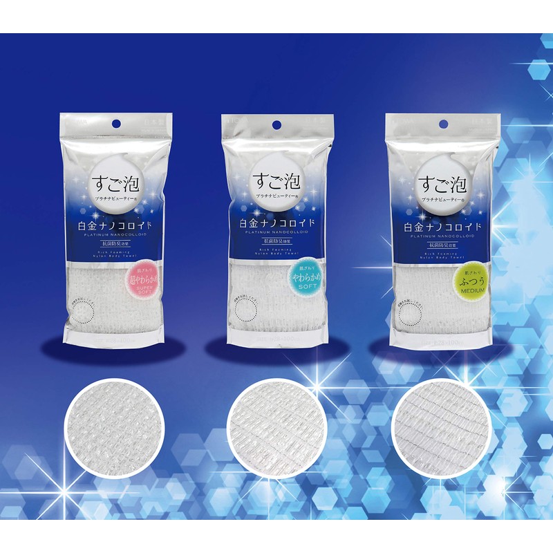 Towa Sangyo Body Towel, Sugofoam, Platinum Beauty, Normal, Nylon Towel,