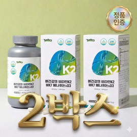 Vitamin K2, MK7, and menaquinone D3 high content for bone health in middle-aged and older people, 300-day supply, large-capacity vitamin K, vitamin D, bone nutritional supplement, health functional food, 2 pieces, 300 tablets / 중장년 뼈건강엔 비타민K2 MK7 메나퀴논 D3 고함량 300일분 대용량 비타민K 비타민D 뼈영양제 건강기능식품, 2개, 300정