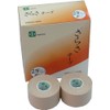 Sarasa Elastic Tape, 1.5 x 16.4 ft (3.75 x 5