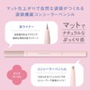 Iholic Concealer Pencil, Pink Beige, Creates a Natural Teardrop Bag,