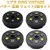 Cobra King Vintage Putter Weights Compatible with COBRA KING VINTAGE