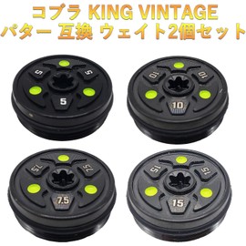 Cobra King Vintage Putter Weights Compatible with COBRA KING VINTAGE Series Putter Weights 2 Piece Set (35, g)