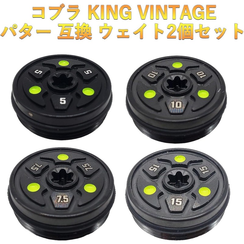 Cobra King Vintage Putter Weights Compatible with COBRA KING VINTAGE